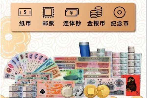 抚顺市顺城回收金银币